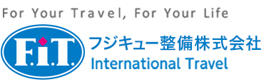 国内旅行、海外ツアー、インバウンドは愛知県のF.I.T.